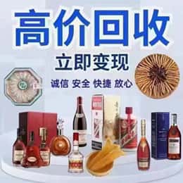 眉山市洪雅县资源回收站