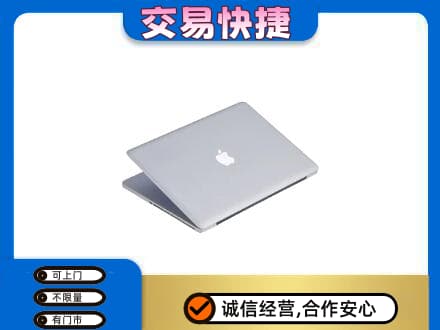 眉山市洪雅县高价回收旧电脑