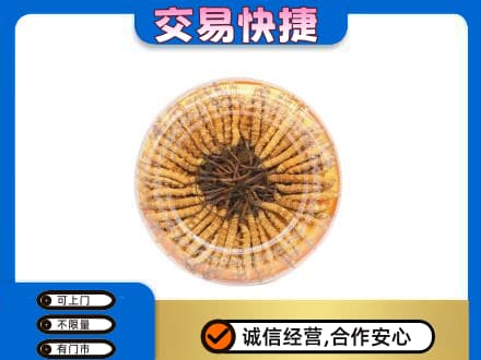 眉山市洪雅县高价回收虫草礼盒