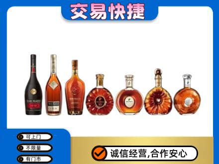 眉山市洪雅县回收洋酒