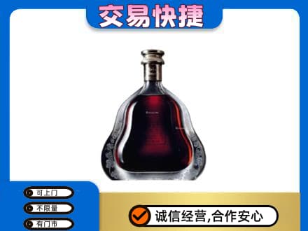眉山市洪雅县洋酒回收轩尼诗李察空瓶.jpg
