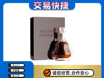眉山市洪雅县回收李察