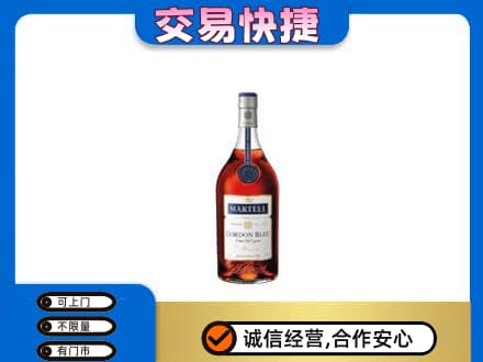 眉山市洪雅县回收蓝带