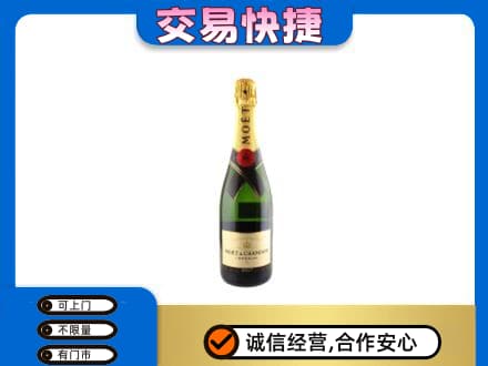 眉山市洪雅县高价回收名仕