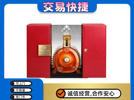 眉山市洪雅县回收路易十三礼盒