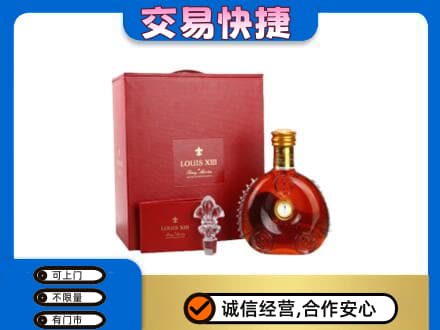 眉山市洪雅县回收李察礼盒