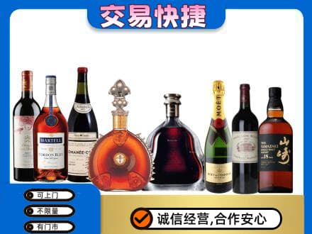 眉山市洪雅县回收高档洋酒
