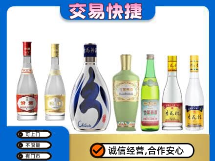 眉山市洪雅县回收汾酒