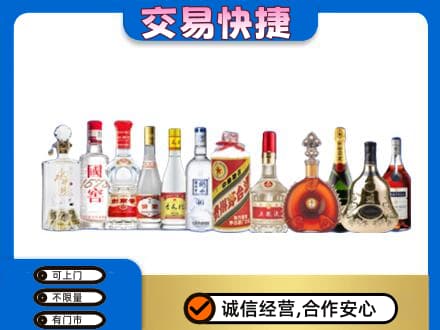 眉山市洪雅县回收酒