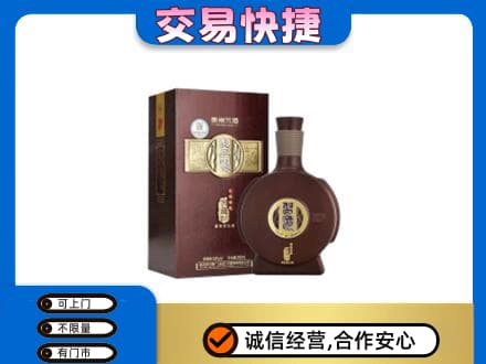 眉山市洪雅县名酒回收习酒.jpg