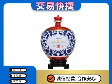 眉山市洪雅县回收五粮液摆件