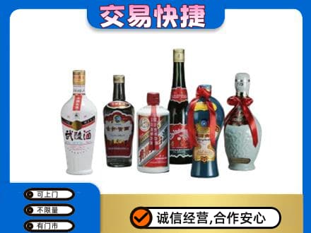 眉山市洪雅县高价回收武陵酒