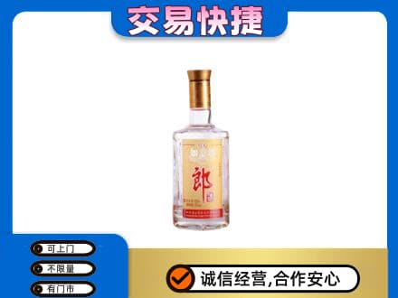 眉山市洪雅县高价回收郎酒