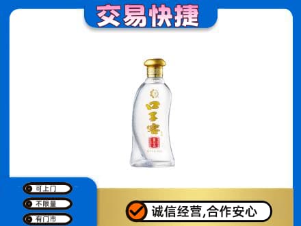 眉山市洪雅县回收口子窖
