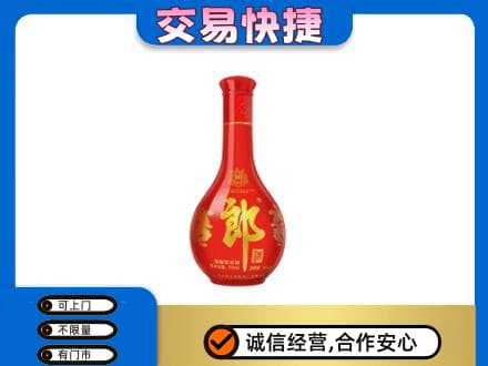 眉山市洪雅县名酒回收红花郎.jpg