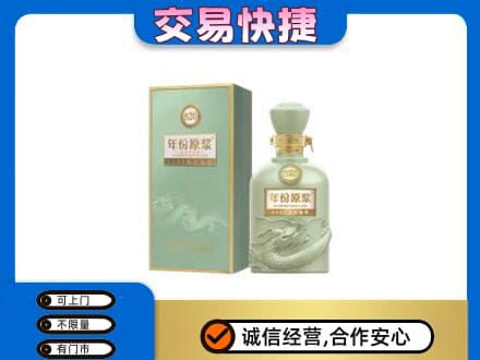 眉山市洪雅县名酒回收古井贡酒.jpg