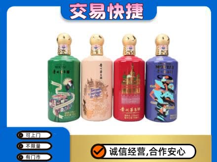 眉山市洪雅县回收走进四国茅台酒