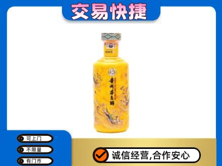 眉山市洪雅县回收散花茅台酒