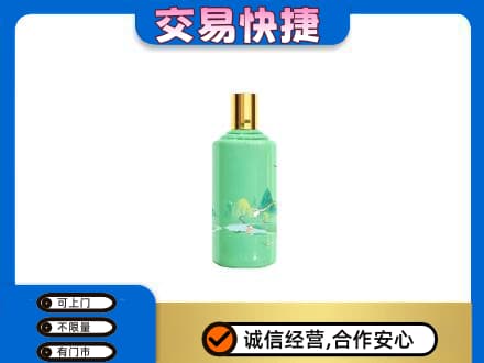 眉山市洪雅县回收24节气茅台酒