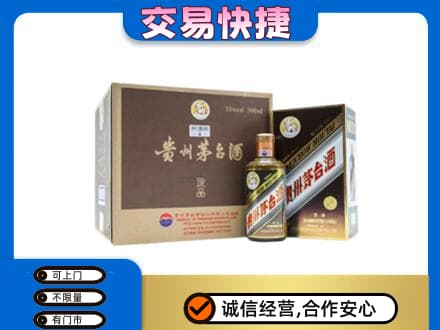 眉山市洪雅县茅台回收彩釉珍品.jpg