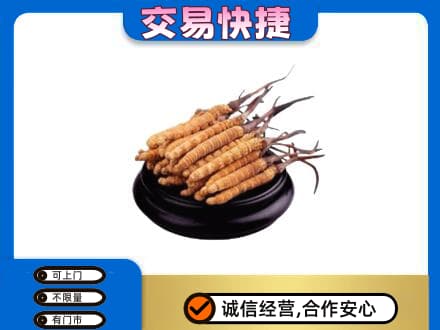 眉山市洪雅县礼品回收散虫草.jpg